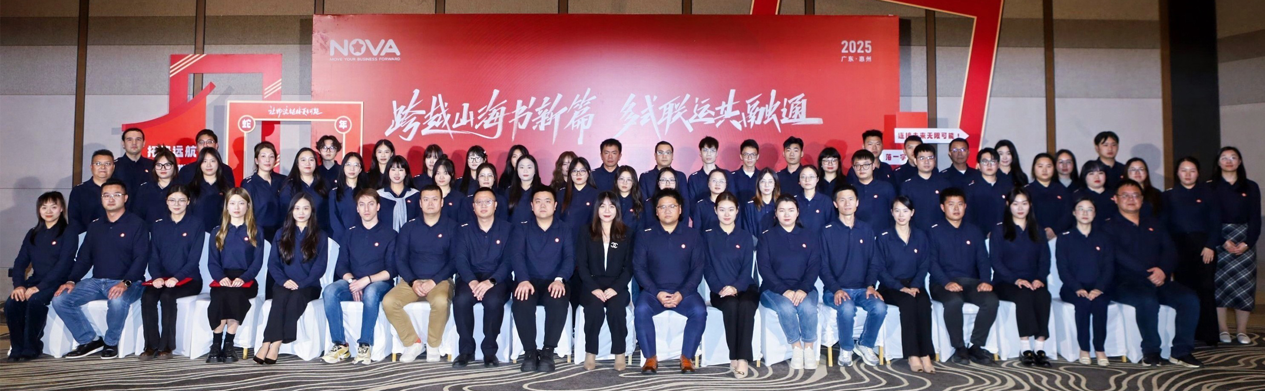 1738743279148060.jpg 2025惠州年会盛典大合照.jpg