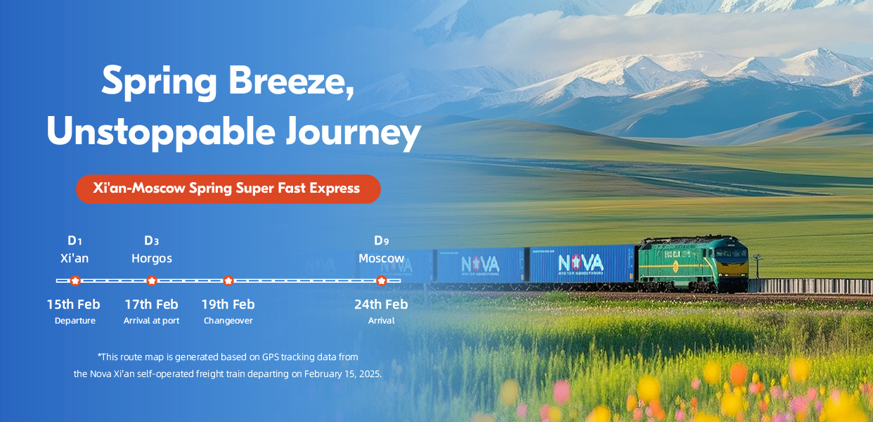 西安特快班列-官网-02(1).jpg